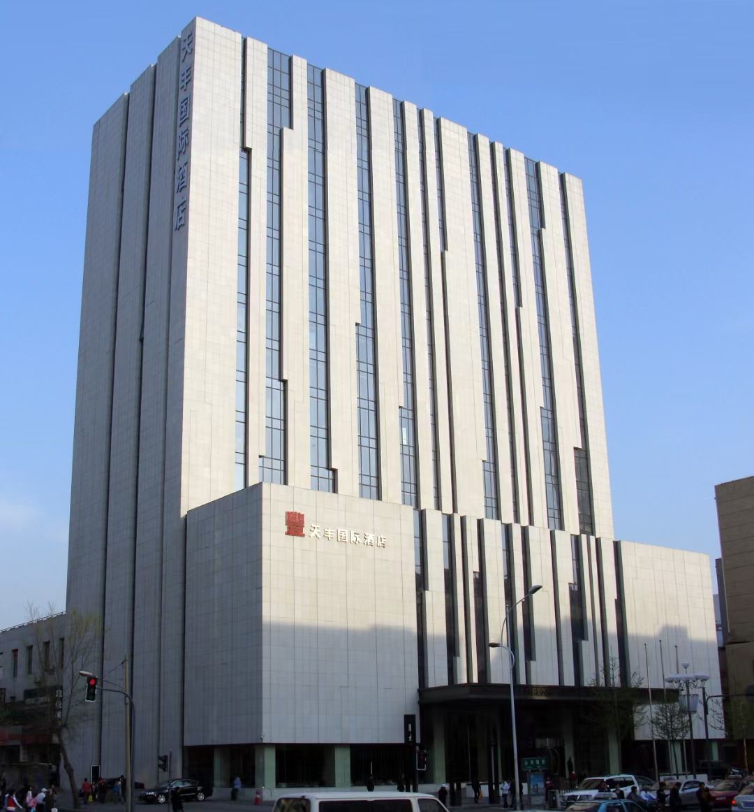 5、沈陽(yáng)天豐國(guó)際酒店.jpg